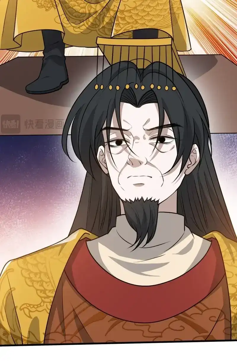 我儿快拼爹 第44话 第四十二话：特色丹药 第22页