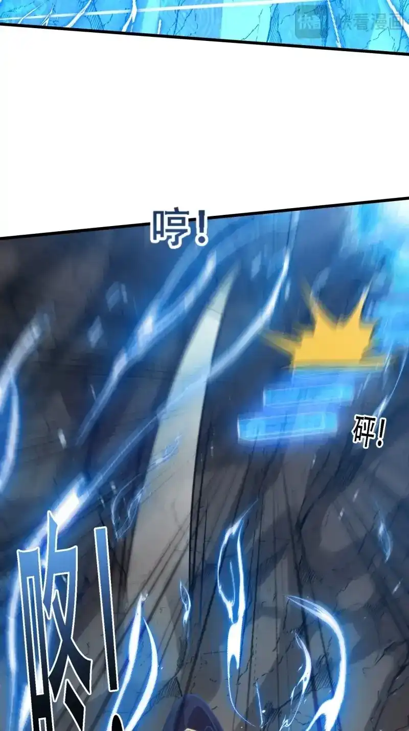 我儿快拼爹 第46话 第四十四话：秦梓成绑匪了 第45页