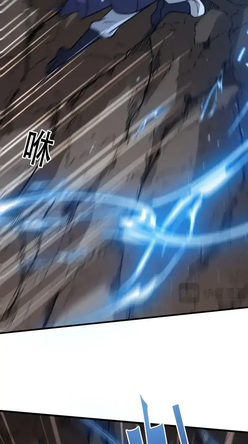 我儿快拼爹 第46话 第四十四话：秦梓成绑匪了 第30页