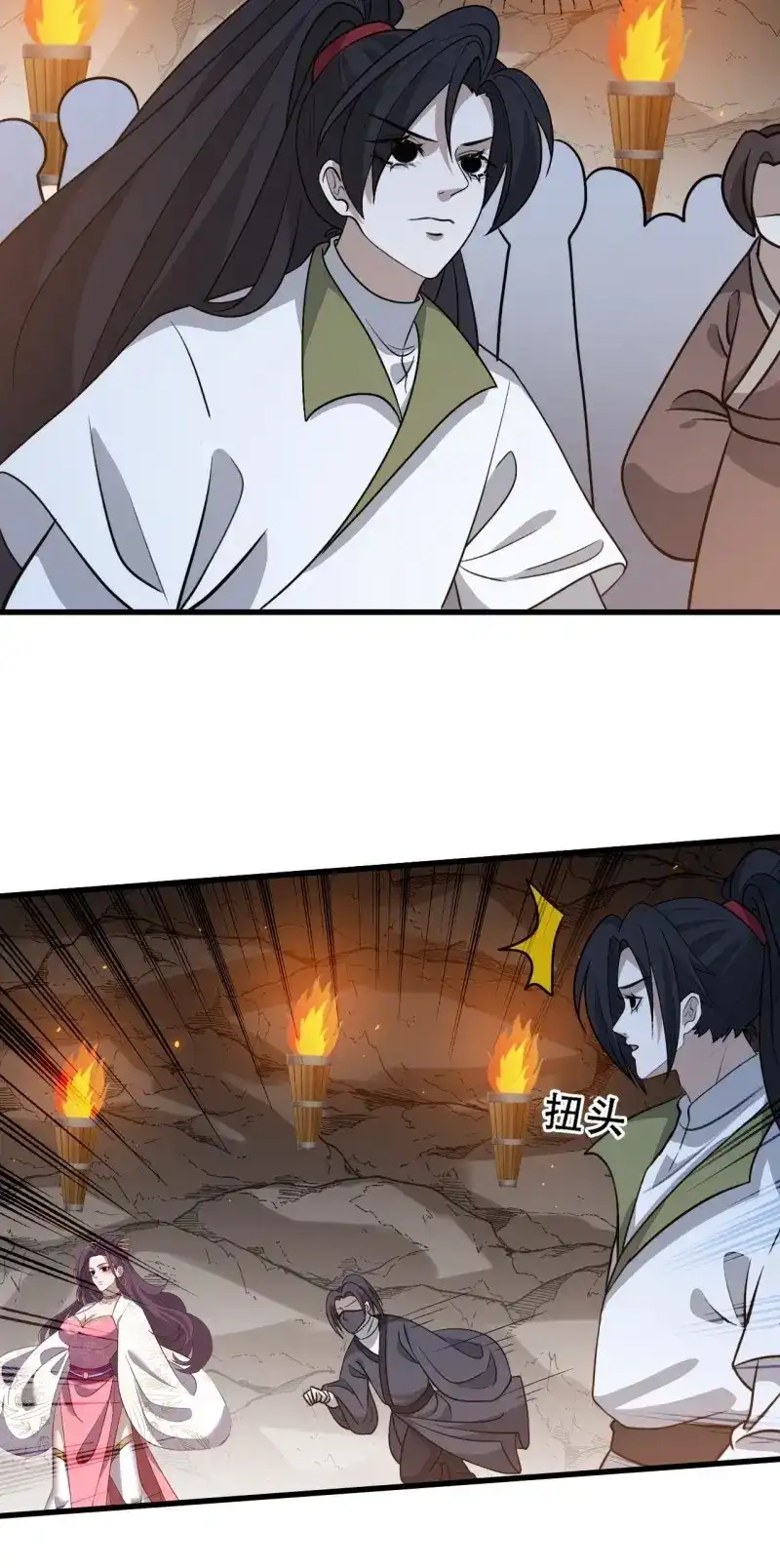 我儿快拼爹 第46话 第四十四话：秦梓成绑匪了 第34页