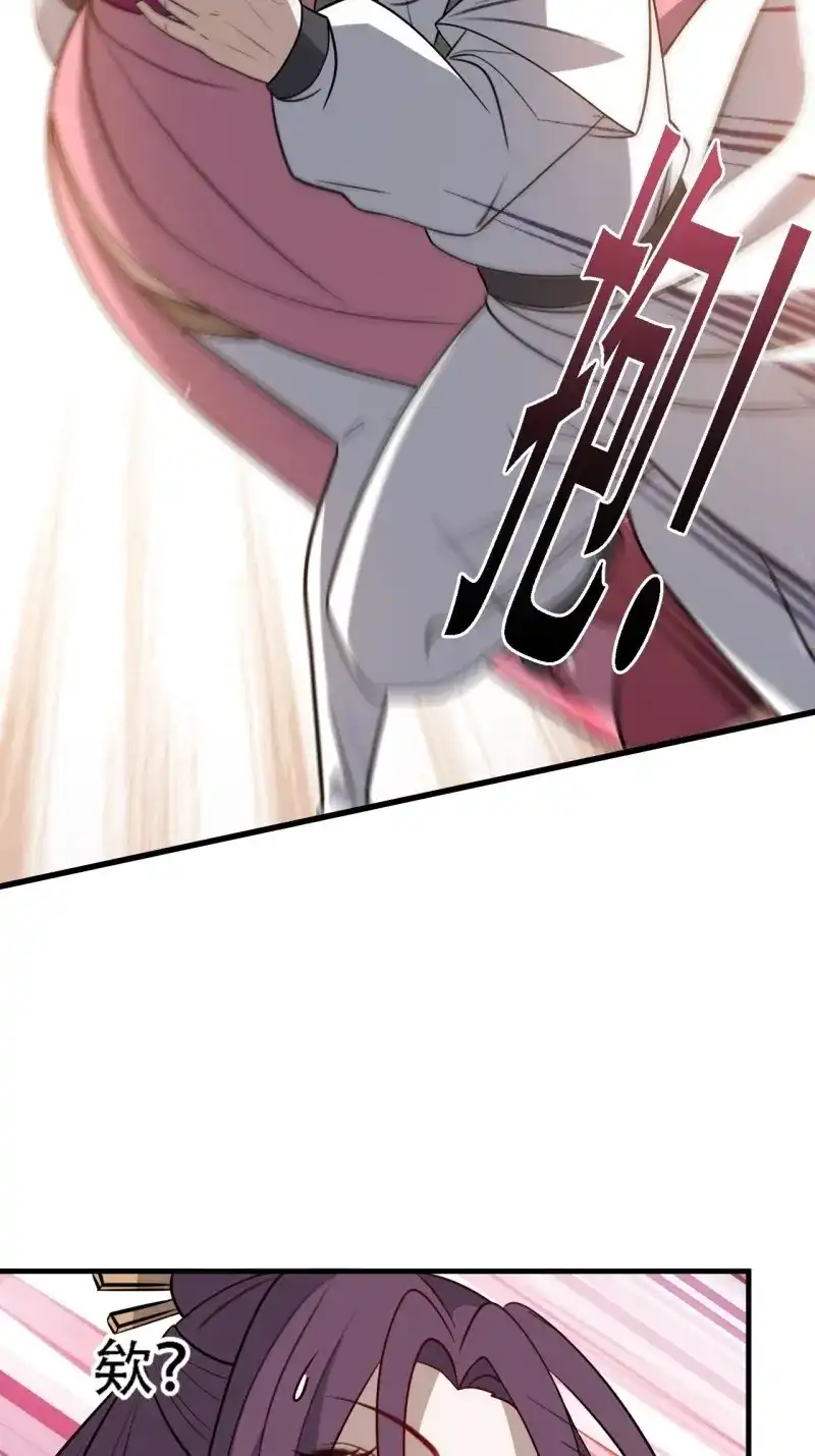 我儿快拼爹 第46话 第四十四话：秦梓成绑匪了 第39页