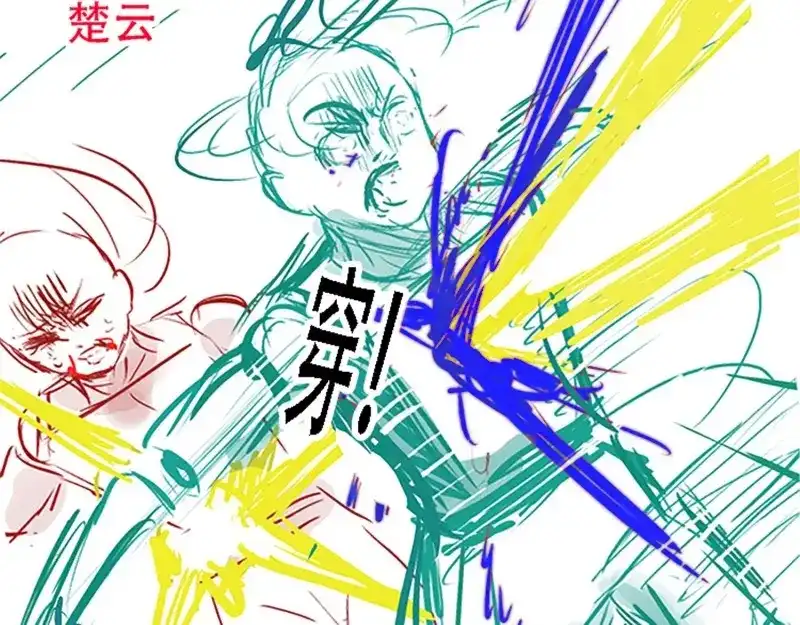 我儿快拼爹 第47话 第四十五话：雇主脑子有病 第61页