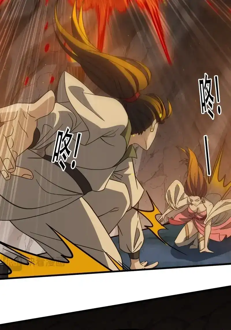 我儿快拼爹 第47话 第四十五话：雇主脑子有病 第19页