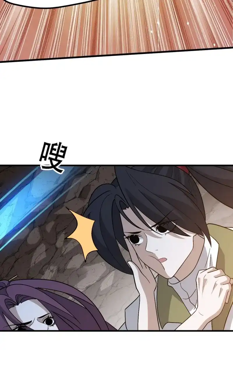 我儿快拼爹 第47话 第四十五话：雇主脑子有病 第17页