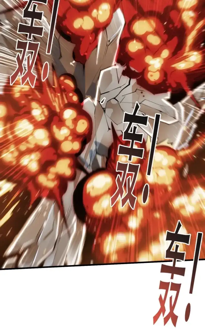 我儿快拼爹 第47话 第四十五话：雇主脑子有病 第33页