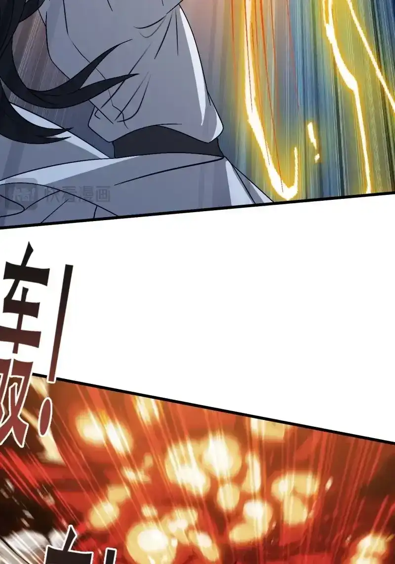 我儿快拼爹 第47话 第四十五话：雇主脑子有病 第32页