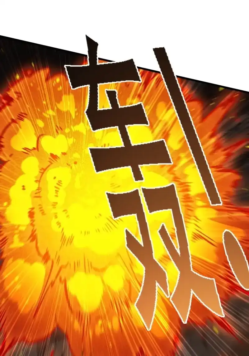 我儿快拼爹 第47话 第四十五话：雇主脑子有病 第18页