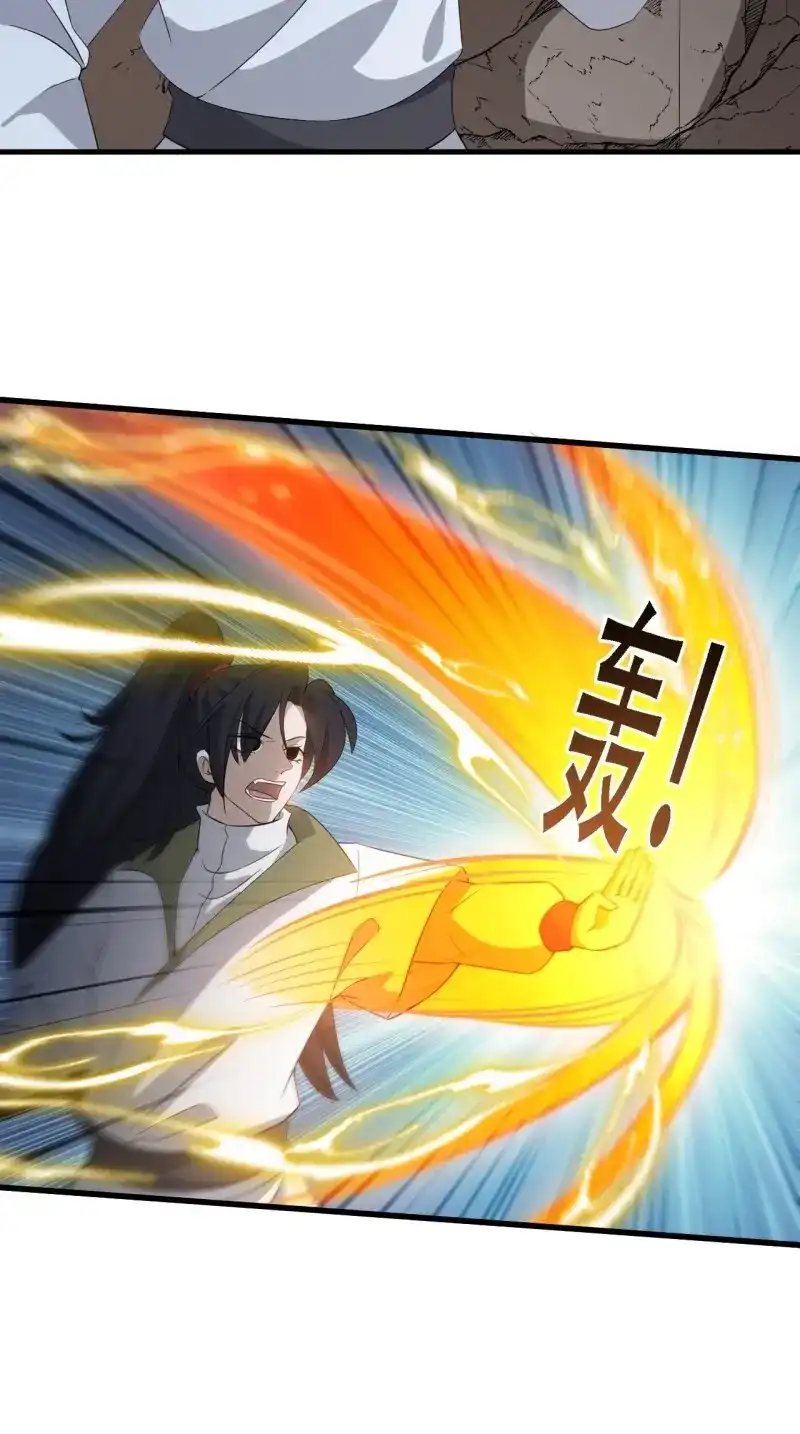 我儿快拼爹 第47话 第四十五话：雇主脑子有病 第47页