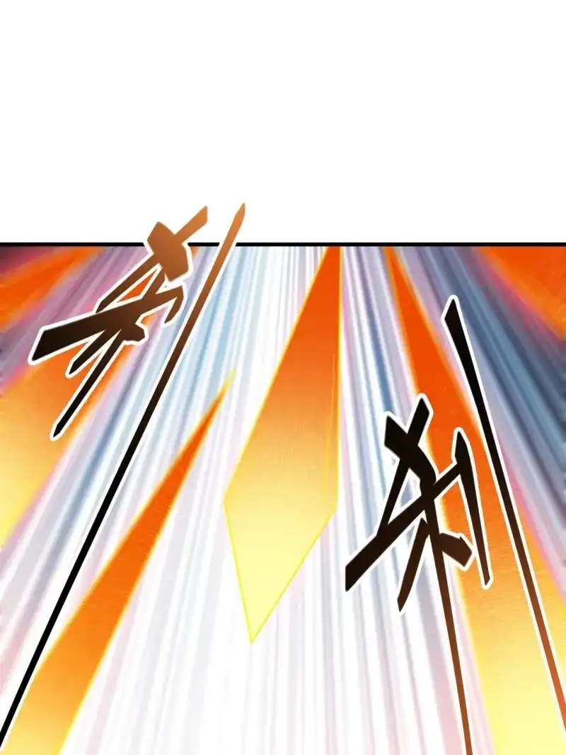 我儿快拼爹 第48话 第四十六话：拯救 第4页