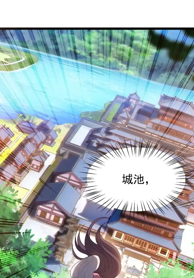 我儿快拼爹 第48话 第四十六话：拯救 第27页