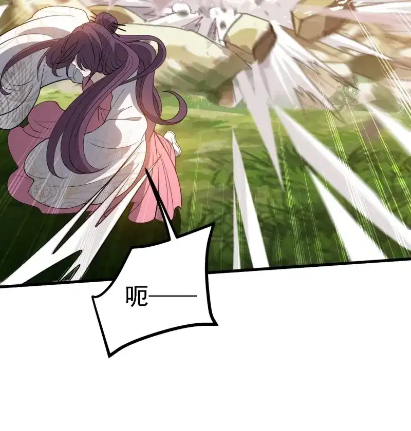 我儿快拼爹 第48话 第四十六话：拯救 第21页