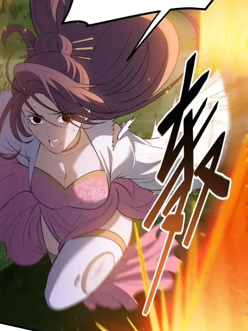 我儿快拼爹 第48话 第四十六话：拯救 第6页