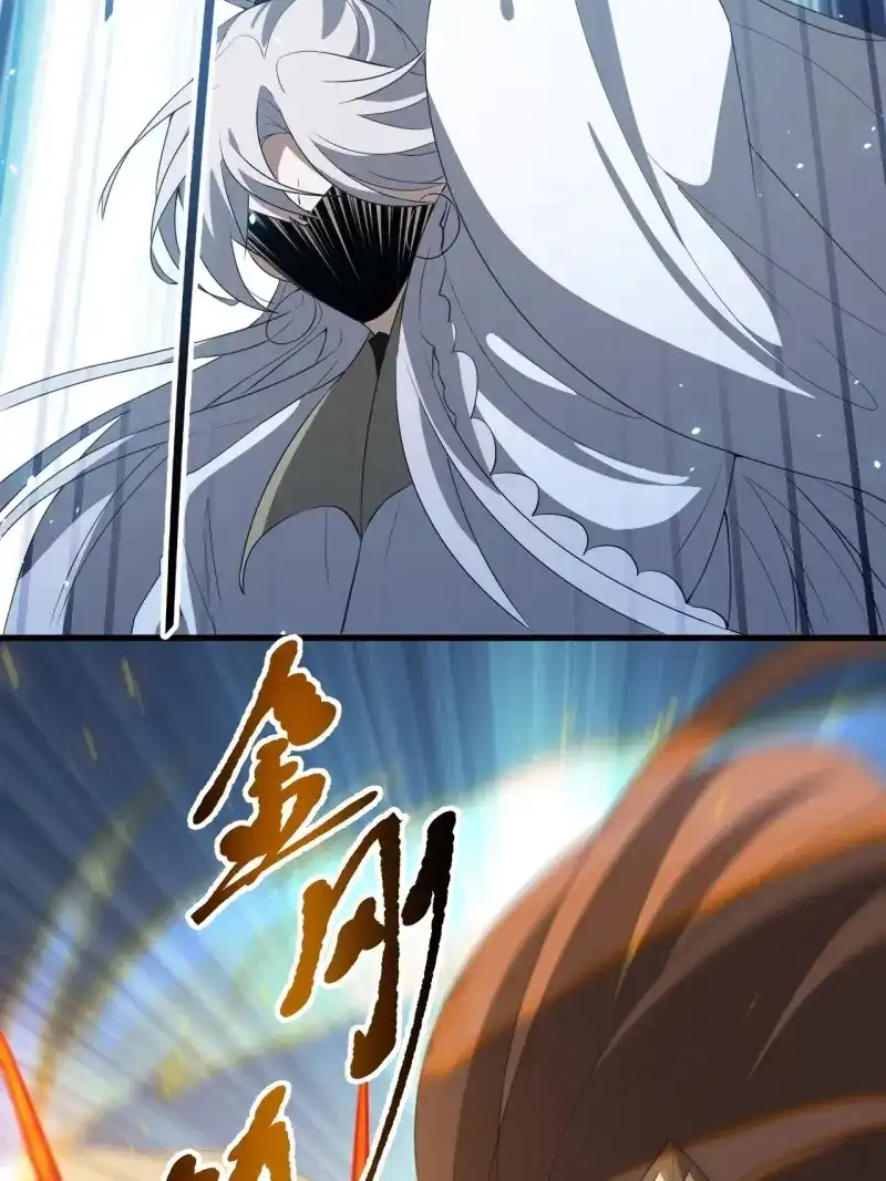 我儿快拼爹 第49话 第四十七话：其实我是你叔 第39页