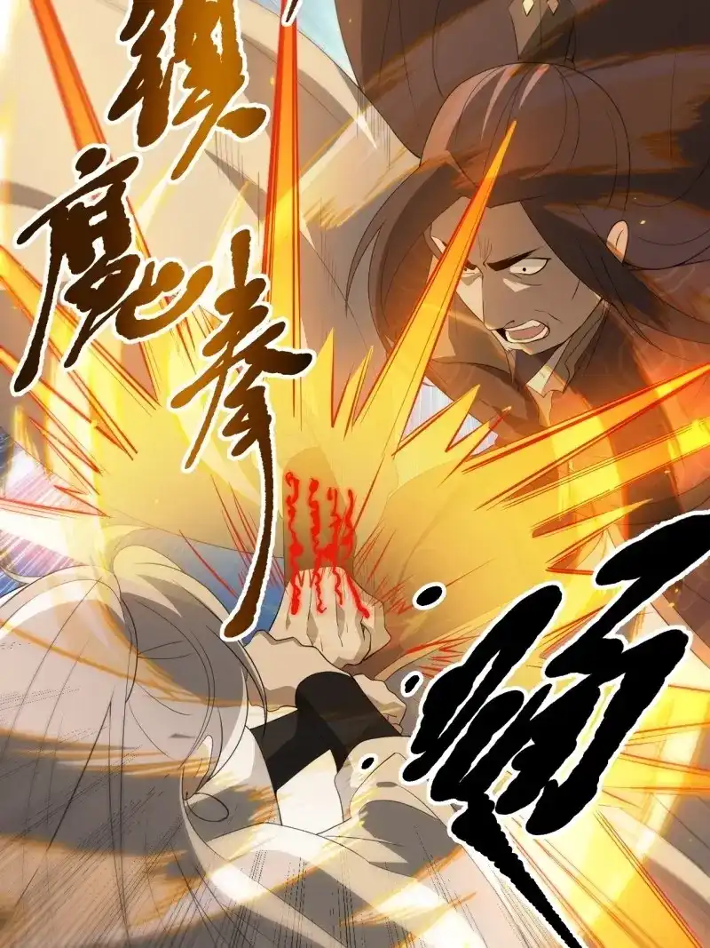 我儿快拼爹 第49话 第四十七话：其实我是你叔 第40页