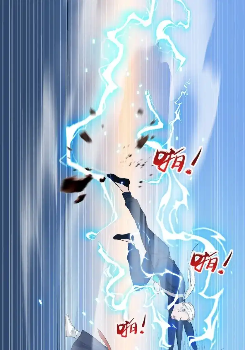 我儿快拼爹 第5话 第三话 秦狂的约战 第30页