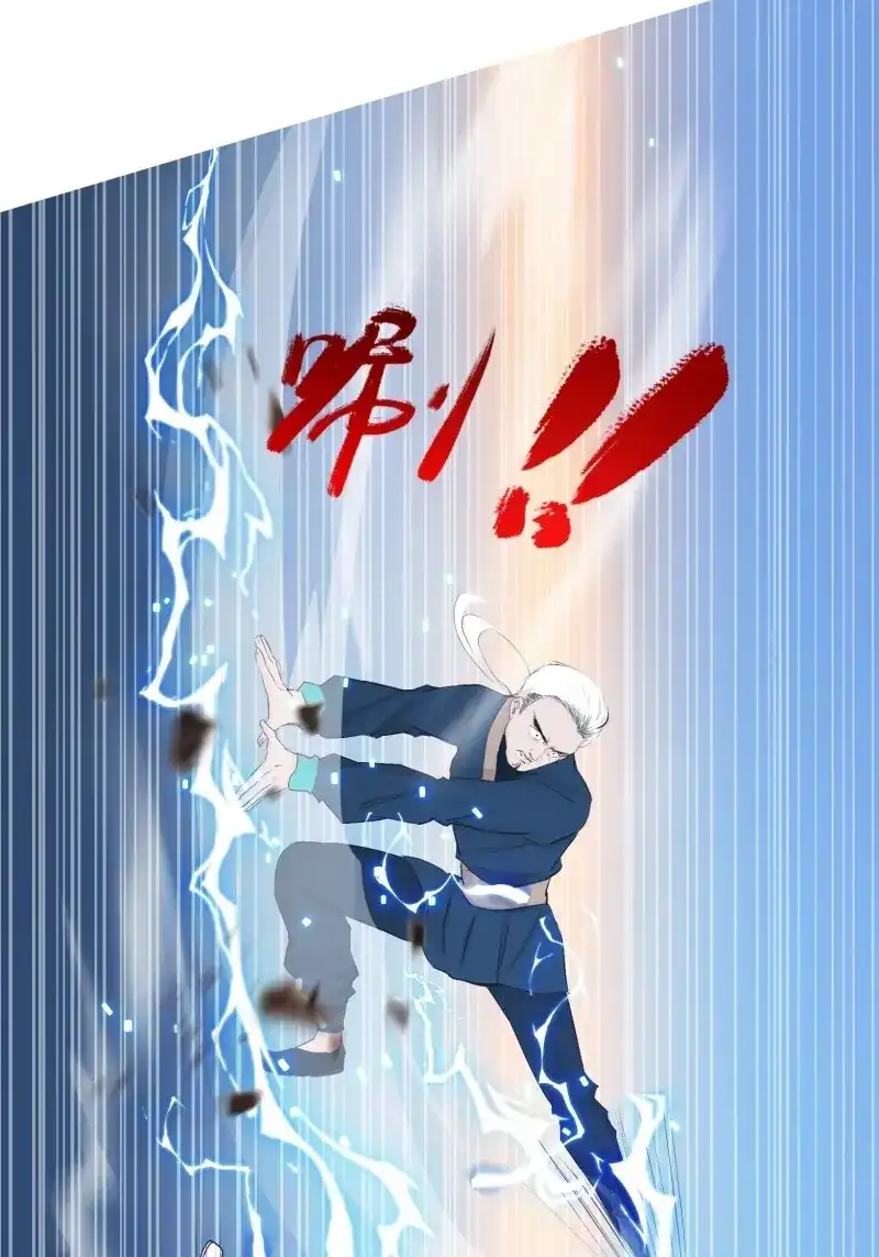 我儿快拼爹 第5话 第三话 秦狂的约战 第32页