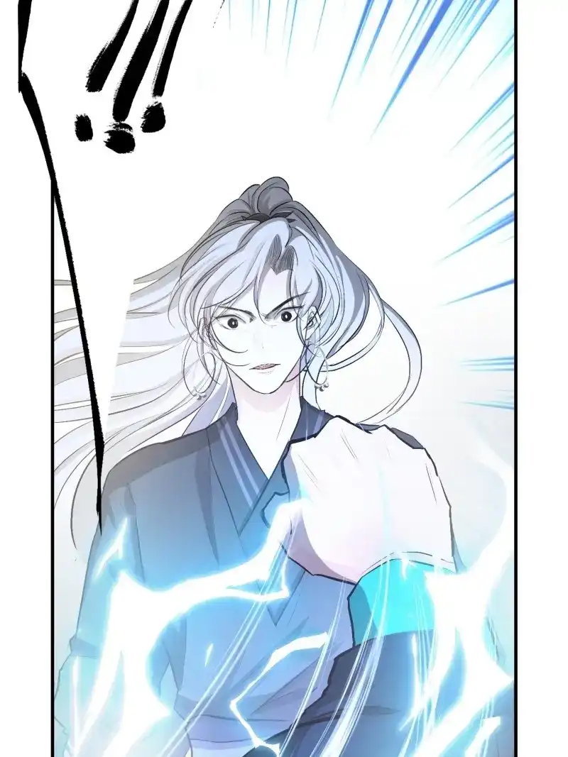 我儿快拼爹 第5话 第三话 秦狂的约战 第41页