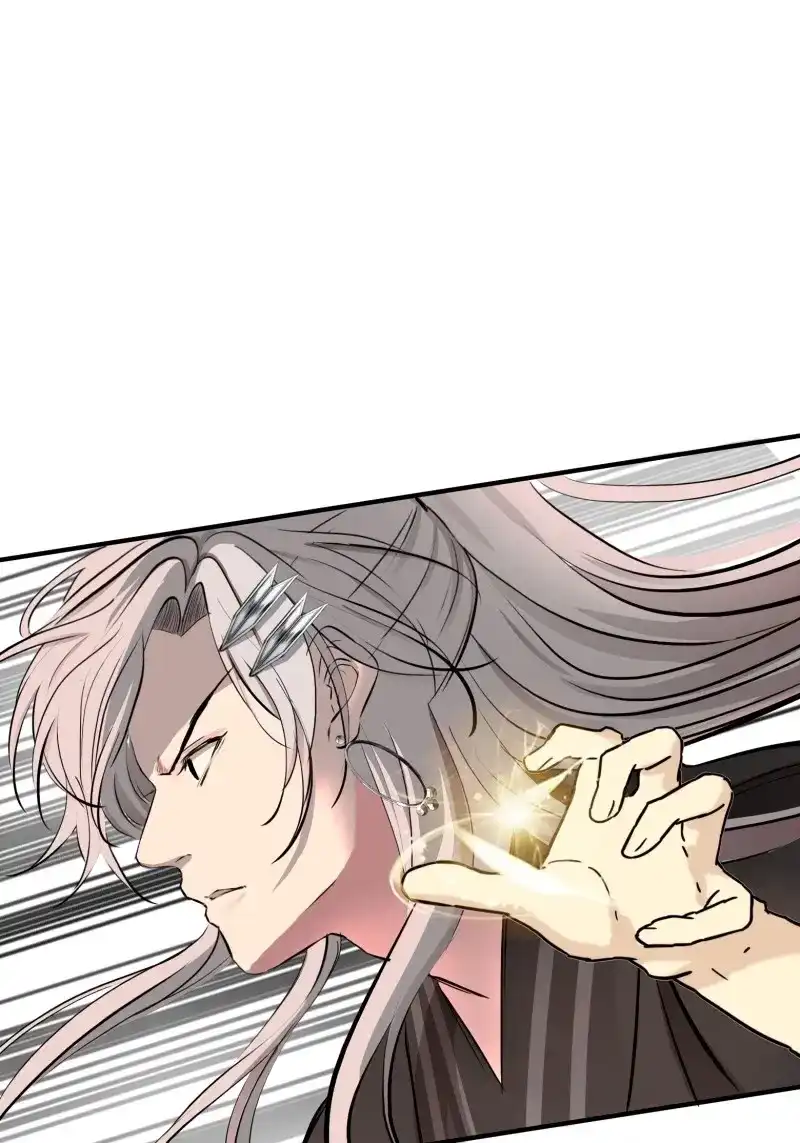 我儿快拼爹 第5话 第三话 秦狂的约战 第64页