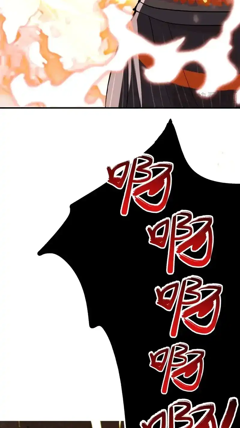 我儿快拼爹 第5话 第三话 秦狂的约战 第61页