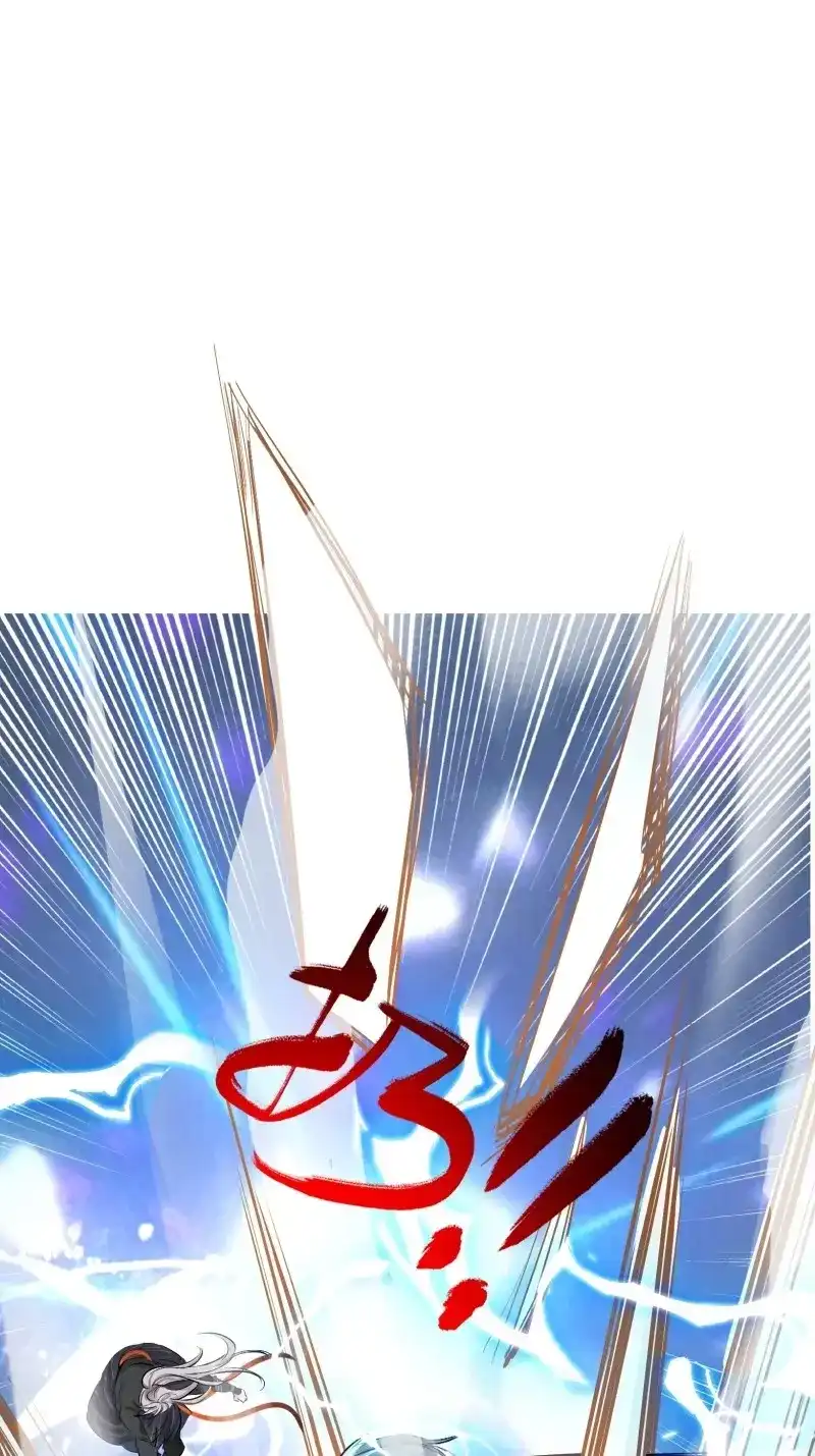 我儿快拼爹 第5话 第三话 秦狂的约战 第44页