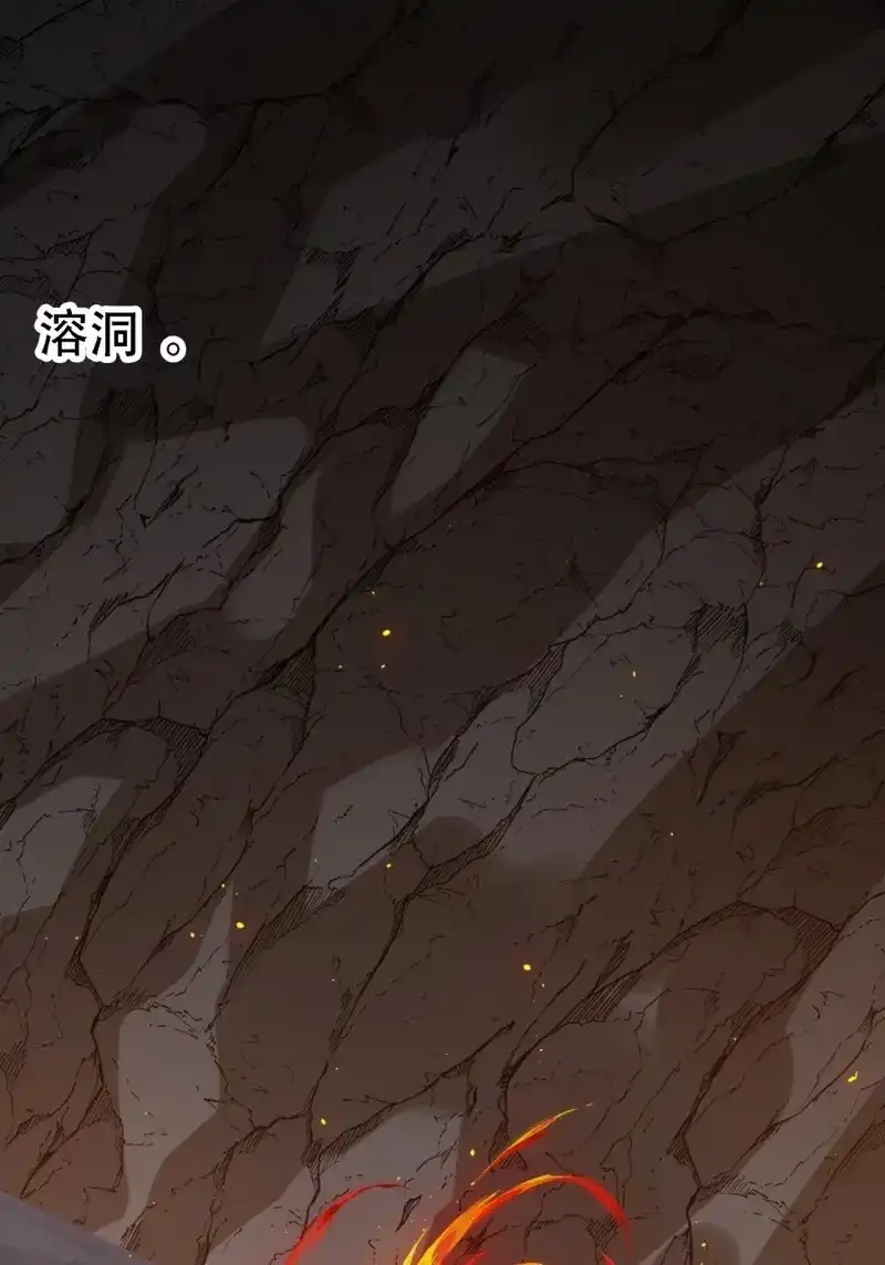我儿快拼爹 第50话 第四十八话：女儿认了老爹就得认 第22页
