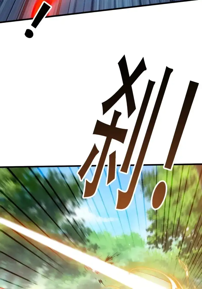 我儿快拼爹 第50话 第四十八话：女儿认了老爹就得认 第51页