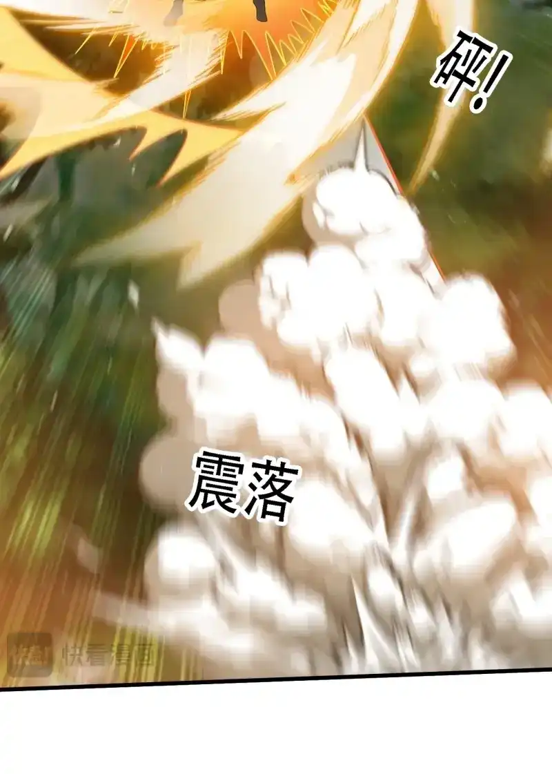 我儿快拼爹 第50话 第四十八话：女儿认了老爹就得认 第47页