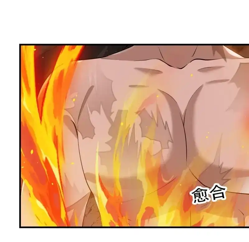 我儿快拼爹 第50话 第四十八话：女儿认了老爹就得认 第25页