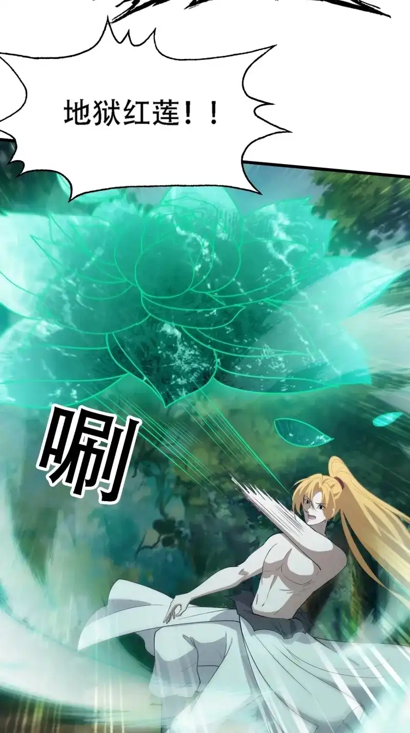 我儿快拼爹 第50话 第四十八话：女儿认了老爹就得认 第43页