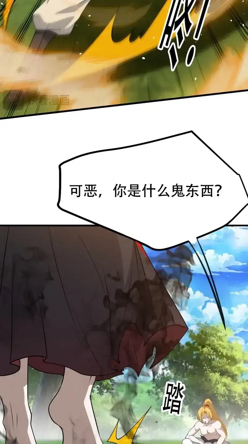 我儿快拼爹 第50话 第四十八话：女儿认了老爹就得认 第38页