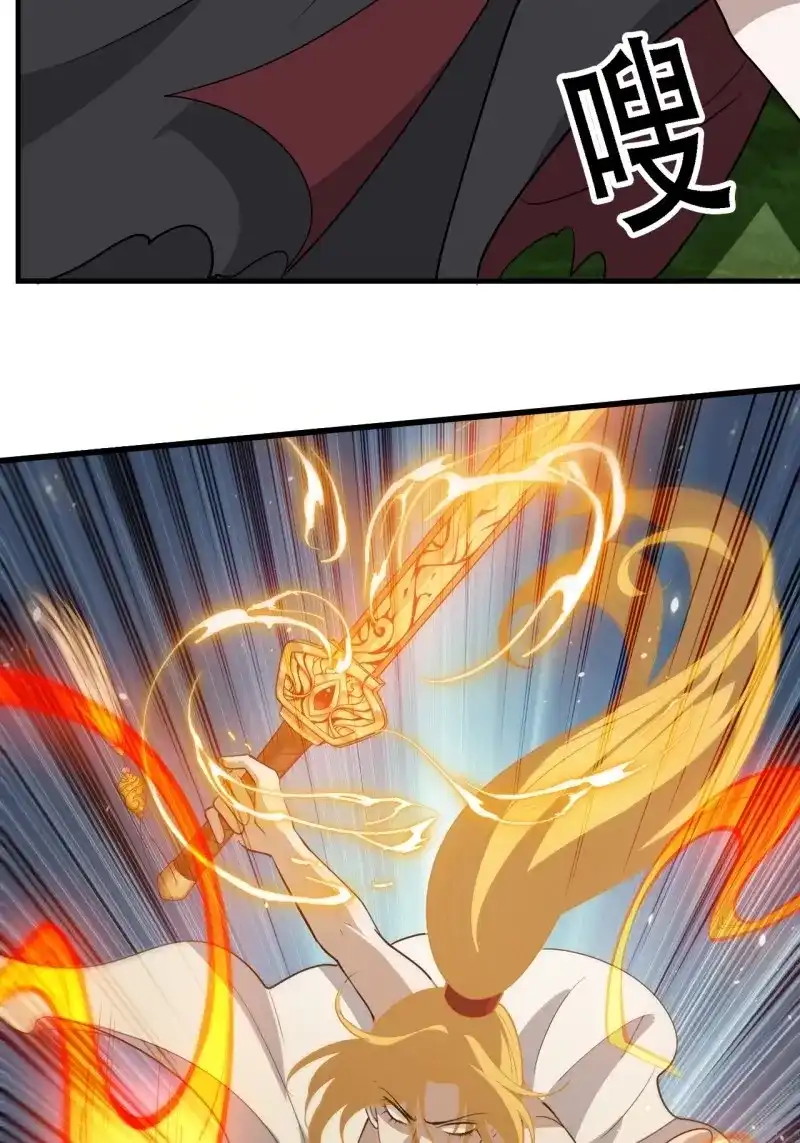 我儿快拼爹 第50话 第四十八话：女儿认了老爹就得认 第49页