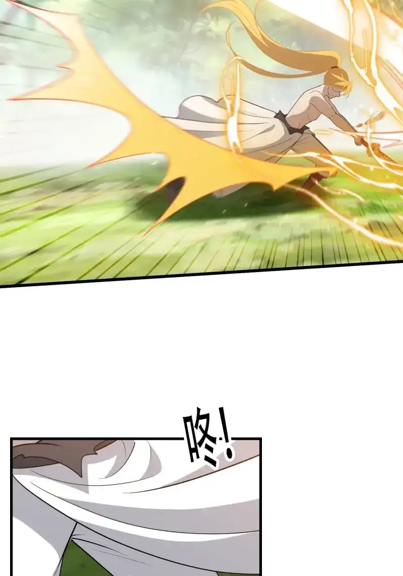 我儿快拼爹 第50话 第四十八话：女儿认了老爹就得认 第52页