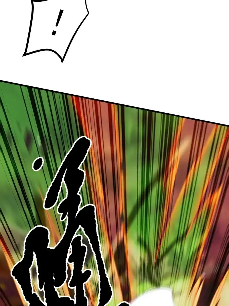 我儿快拼爹 第51话 第四十九话：老爹驾临 第9页