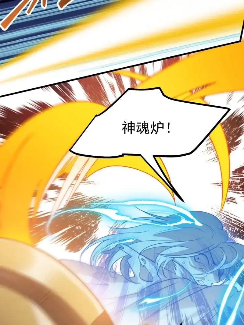 我儿快拼爹 第51话 第四十九话：老爹驾临 第26页