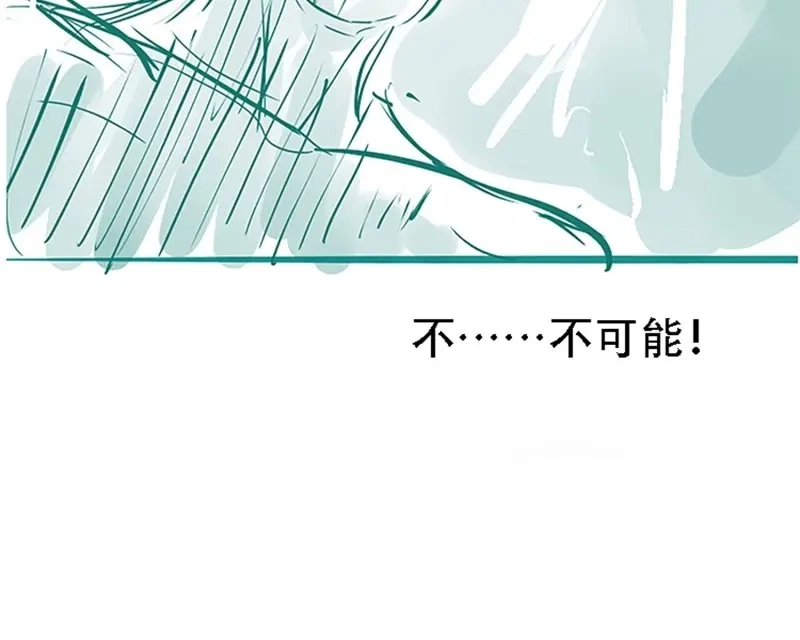 我儿快拼爹 第51话 第四十九话：老爹驾临 第64页