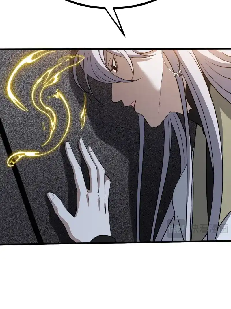 我儿快拼爹 第51话 第四十九话：老爹驾临 第50页