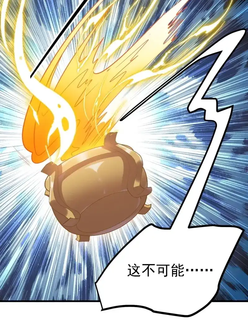 我儿快拼爹 第51话 第四十九话：老爹驾临 第28页