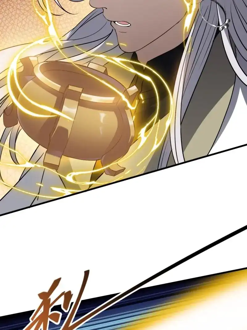 我儿快拼爹 第51话 第四十九话：老爹驾临 第25页