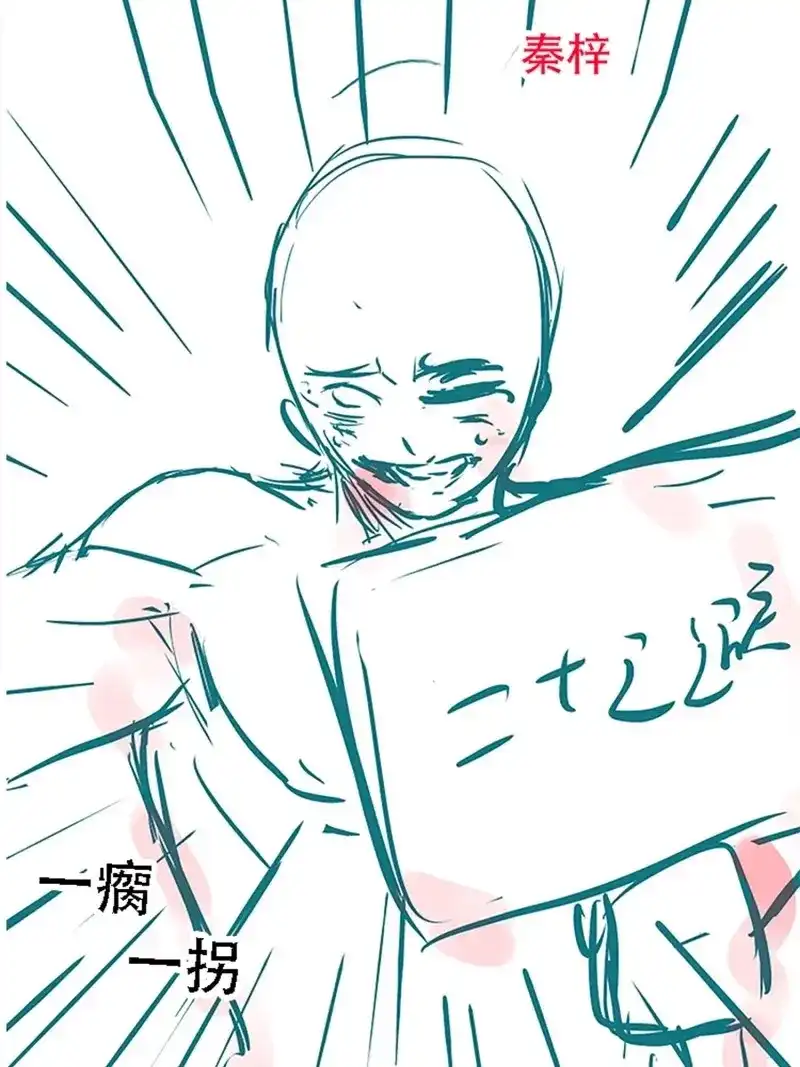 我儿快拼爹 第51话 第四十九话：老爹驾临 第62页