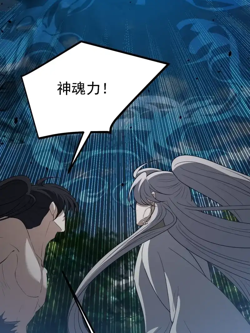 我儿快拼爹 第51话 第四十九话：老爹驾临 第19页