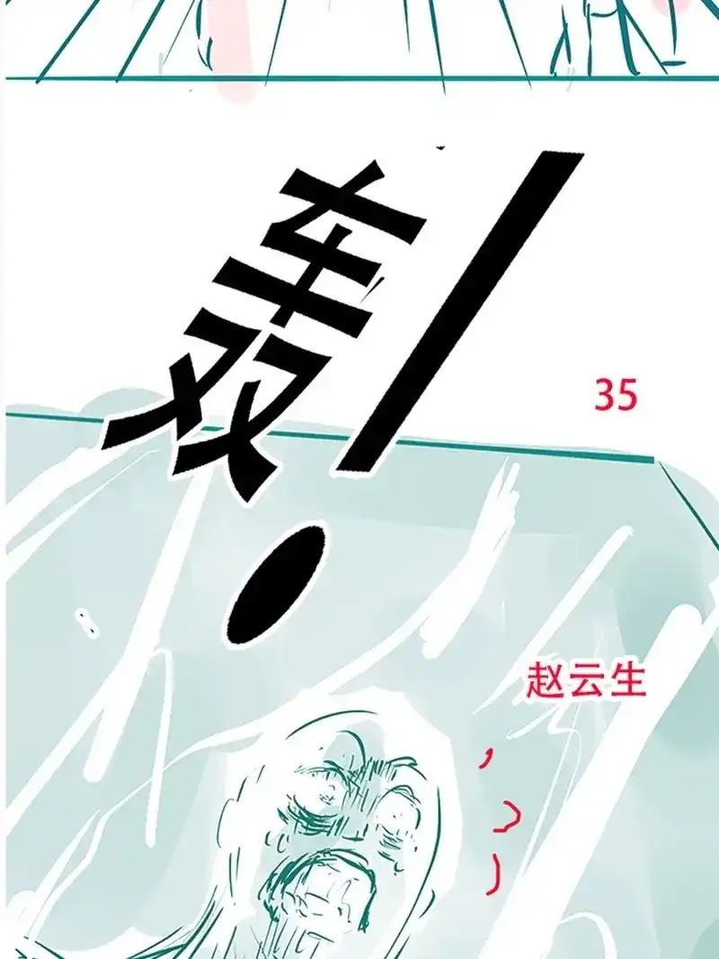 我儿快拼爹 第51话 第四十九话：老爹驾临 第63页