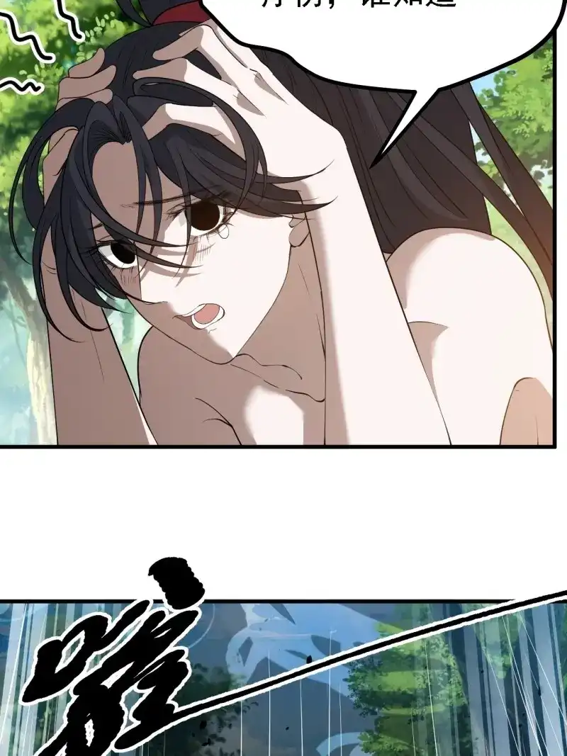 我儿快拼爹 第51话 第四十九话：老爹驾临 第17页