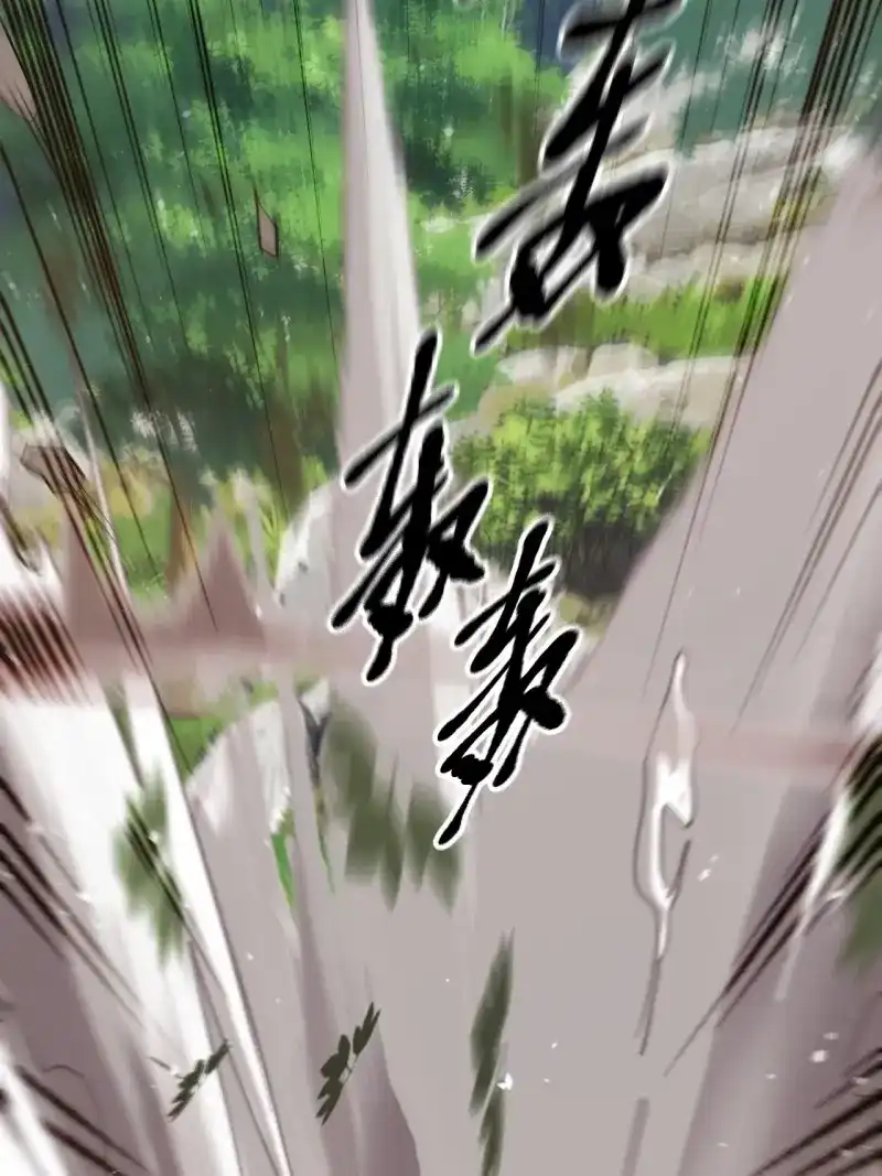 我儿快拼爹 第52话 第五十话：矛盾的赵云生 第57页