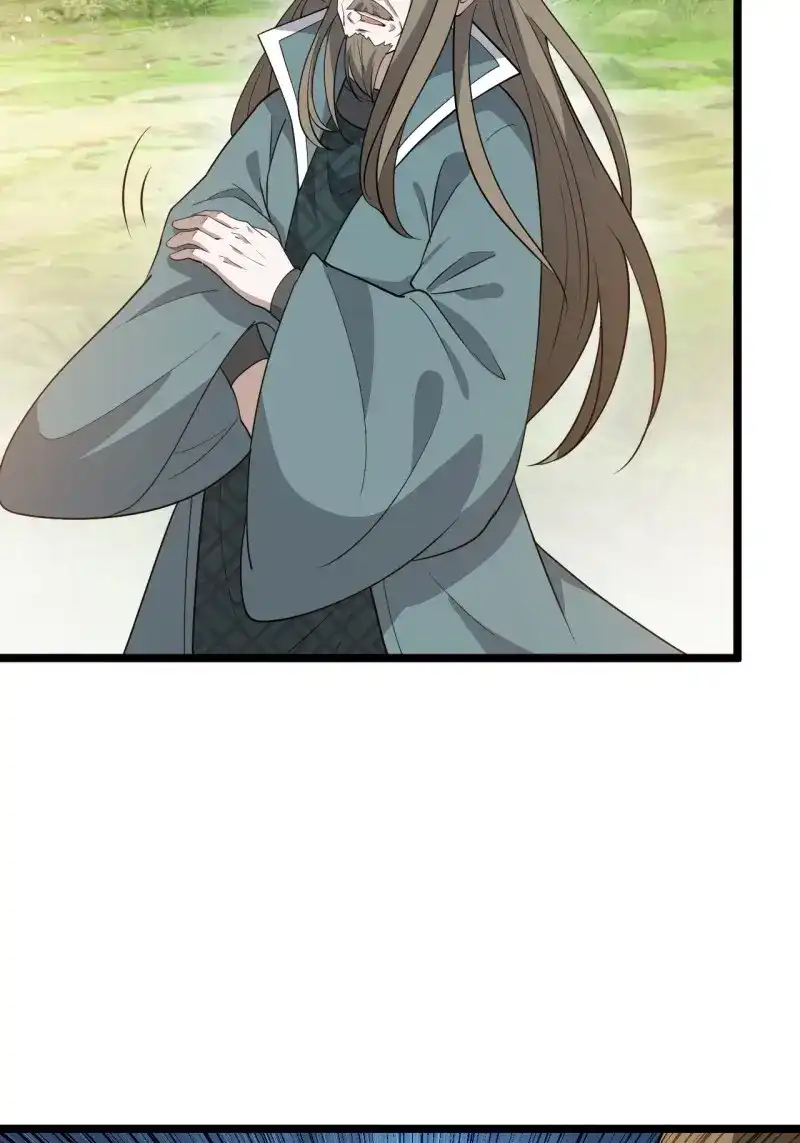 我儿快拼爹 第53话 第五十一话：大厄丹 第22页