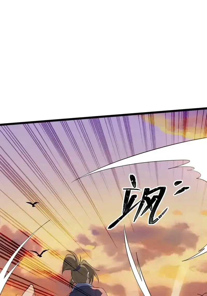 我儿快拼爹 第54话 第五十二话：天高任鸟飞 第17页