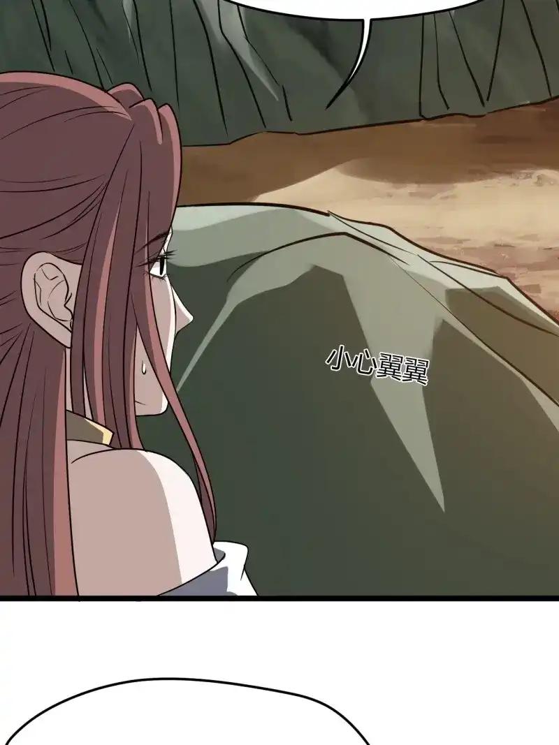 我儿快拼爹 第54话 第五十二话：天高任鸟飞 第47页