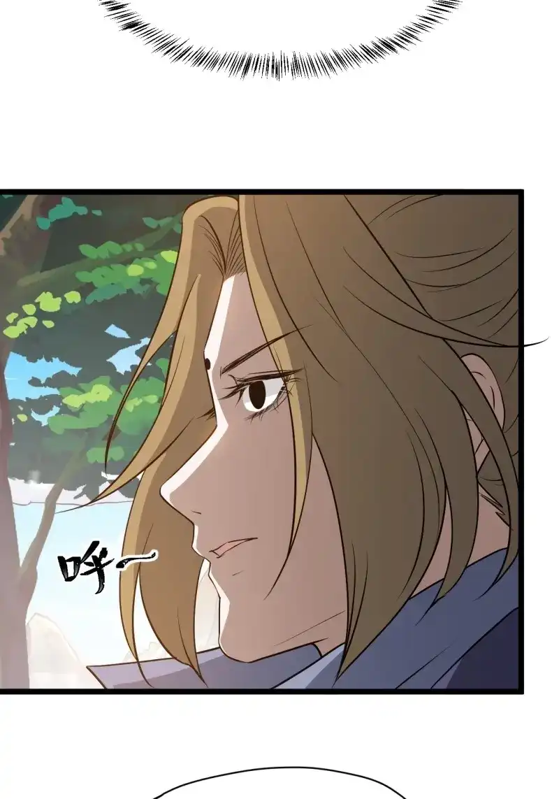 我儿快拼爹 第54话 第五十二话：天高任鸟飞 第8页