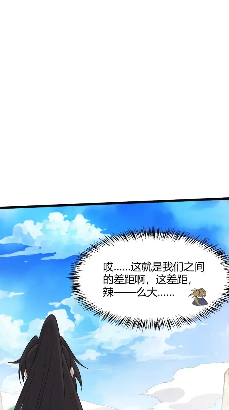 我儿快拼爹 第54话 第五十二话：天高任鸟飞 第39页