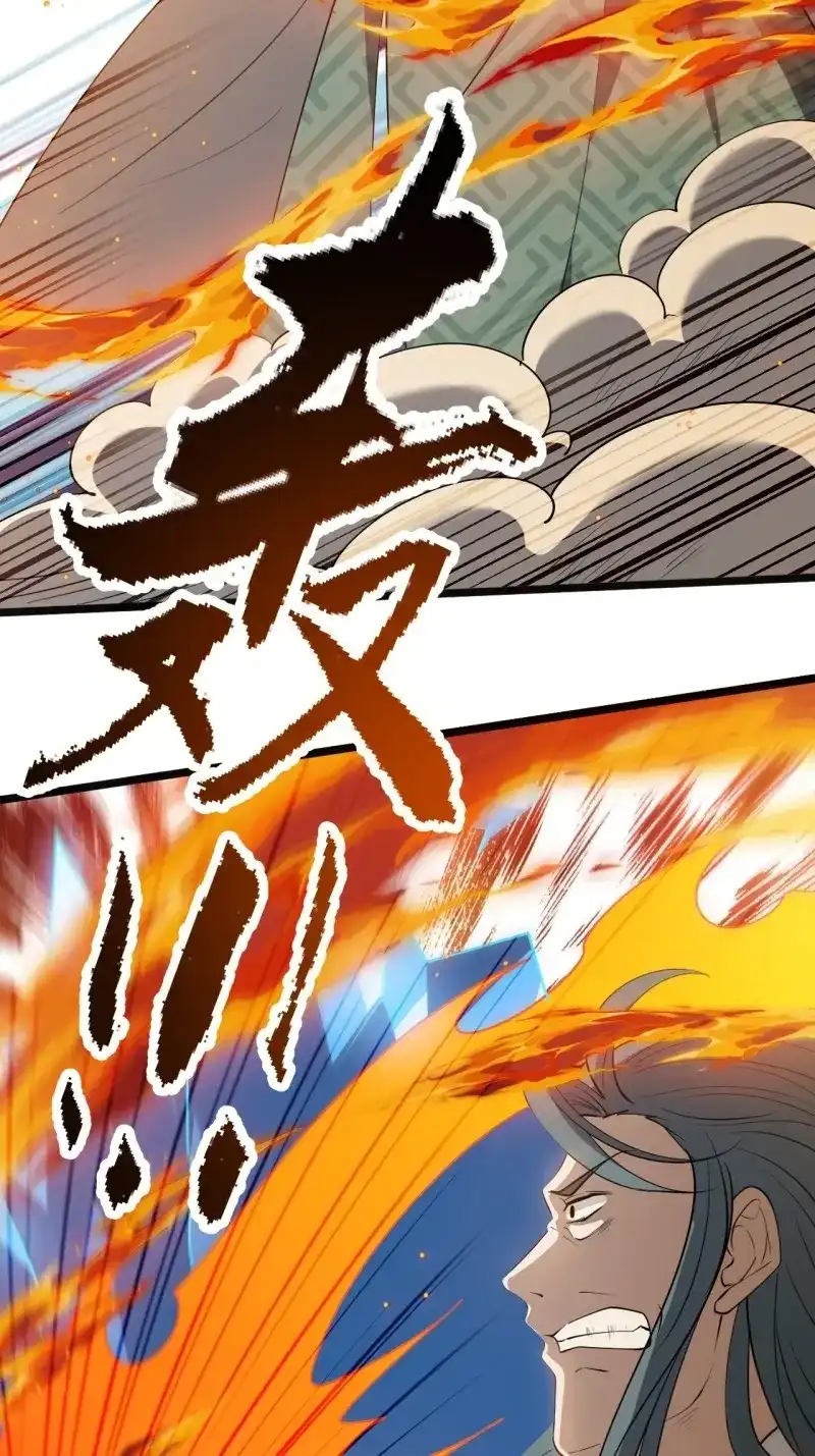我儿快拼爹 第55话 第五十三话：太上长老收徒 第26页