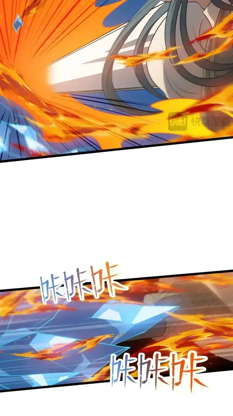 我儿快拼爹 第55话 第五十三话：太上长老收徒 第27页